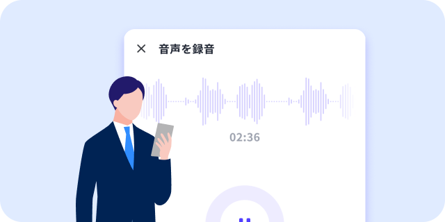 モバイル版