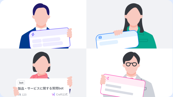 ワークフロービルダーの操作画面