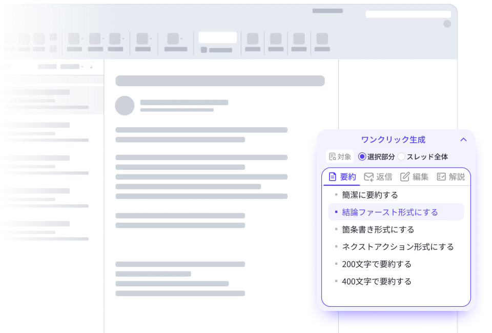 Stella Mailのポイント